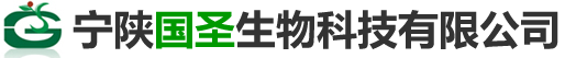 宁陕国圣生物科技有限公司logo