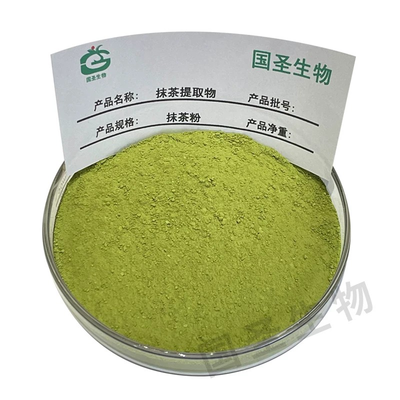 1779956649140210.jpg 抹茶.jpg